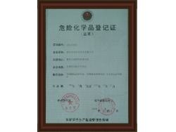 雙信達實(shí)業(yè)