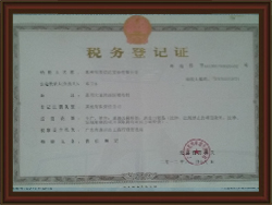 雙信達實(shí)業(yè)