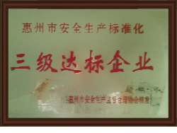 雙信達實(shí)業(yè)