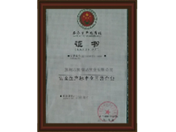 雙信達實(shí)業(yè)