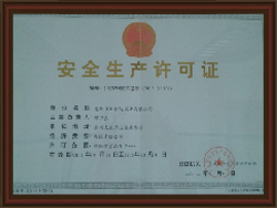 雙信達實(shí)業(yè)