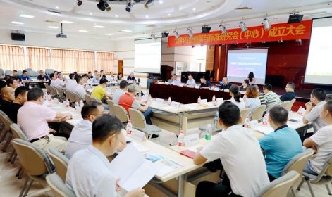 涂料行業(yè)政策與標準研究會(huì )”在廣東正式成立！