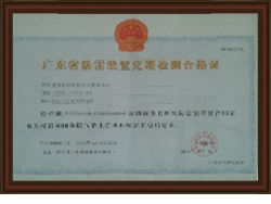 雙信達實(shí)業(yè)