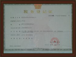 雙信達實(shí)業(yè)
