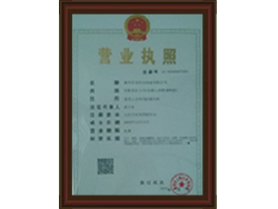 雙信達實(shí)業(yè)