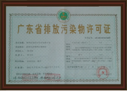 雙信達實(shí)業(yè)
